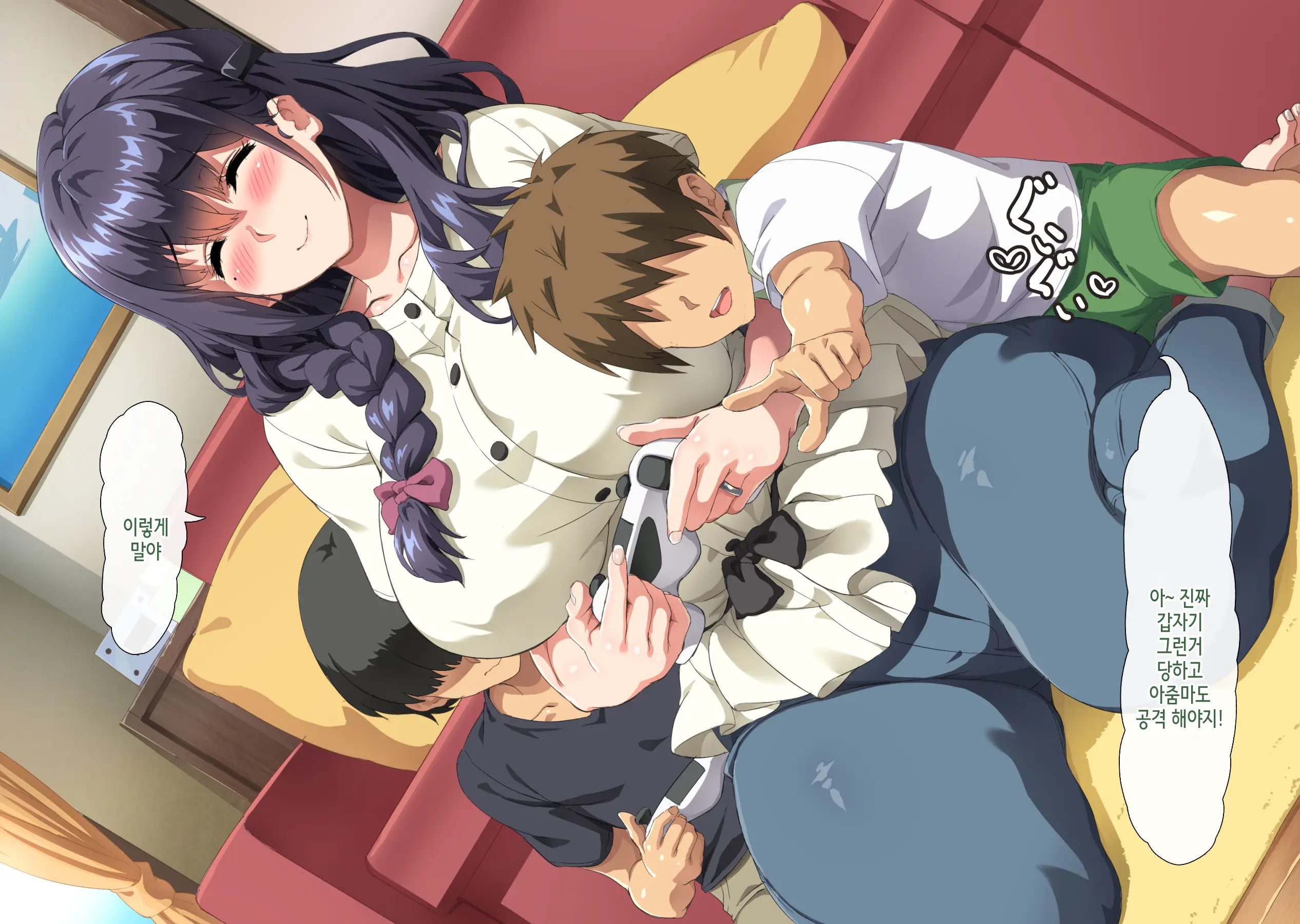 Gomennasai Anata...Konya Watashi Wa Musuko No Tomodachi No Ko Wo Haramimasu. | 미안해요 여보… 오늘 밤 저는 아들의 친구의 아이를 임신해요.